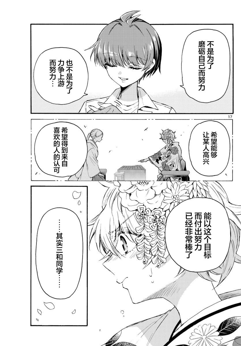 第42话