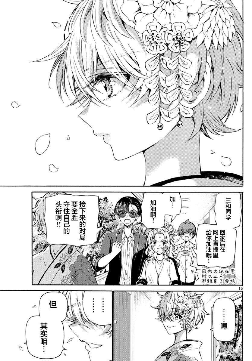 第43话