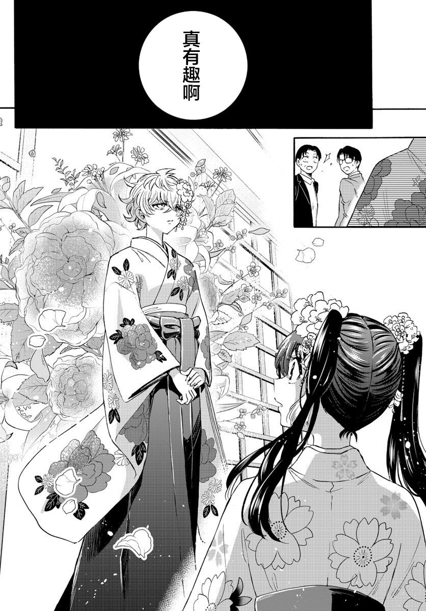 第44话