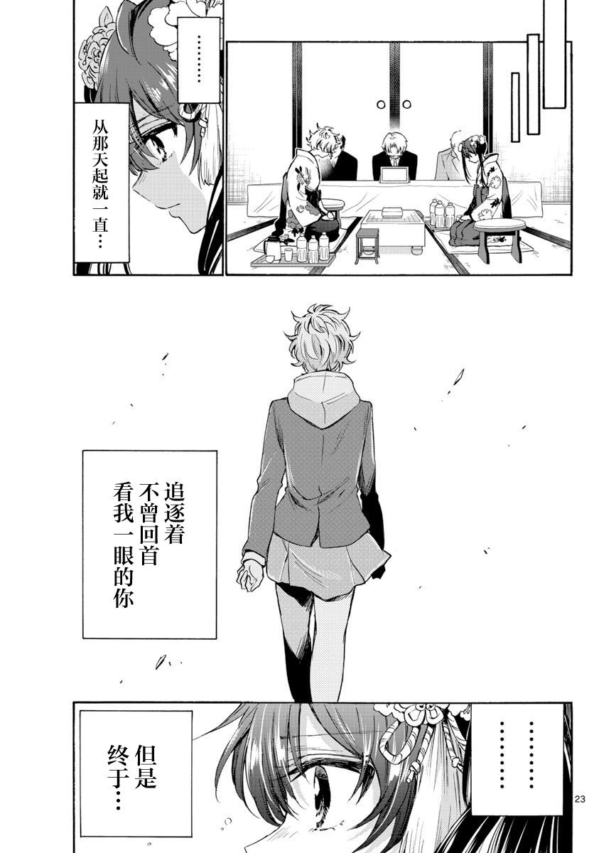 第44话