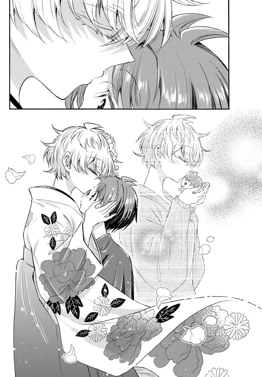 第45话