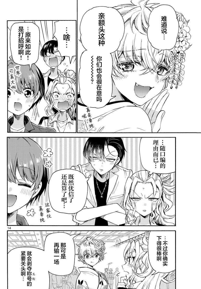 第45话