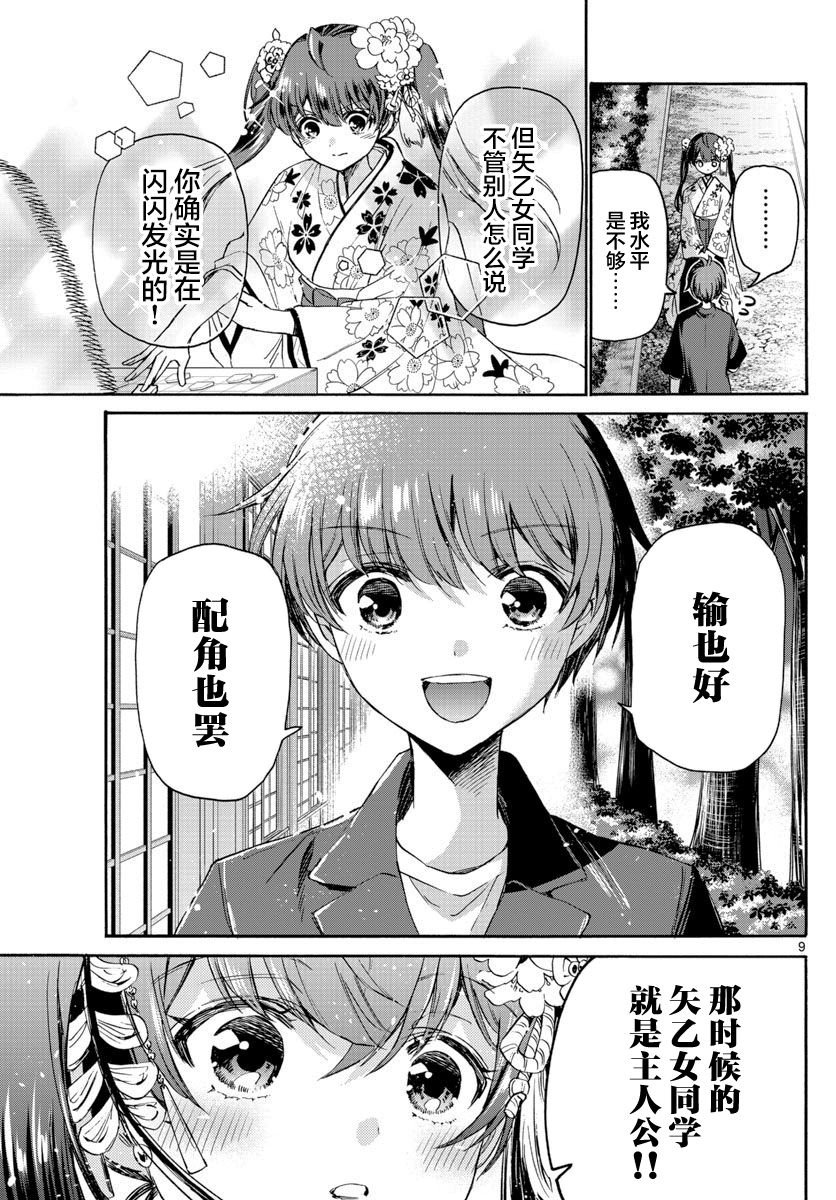 第46话