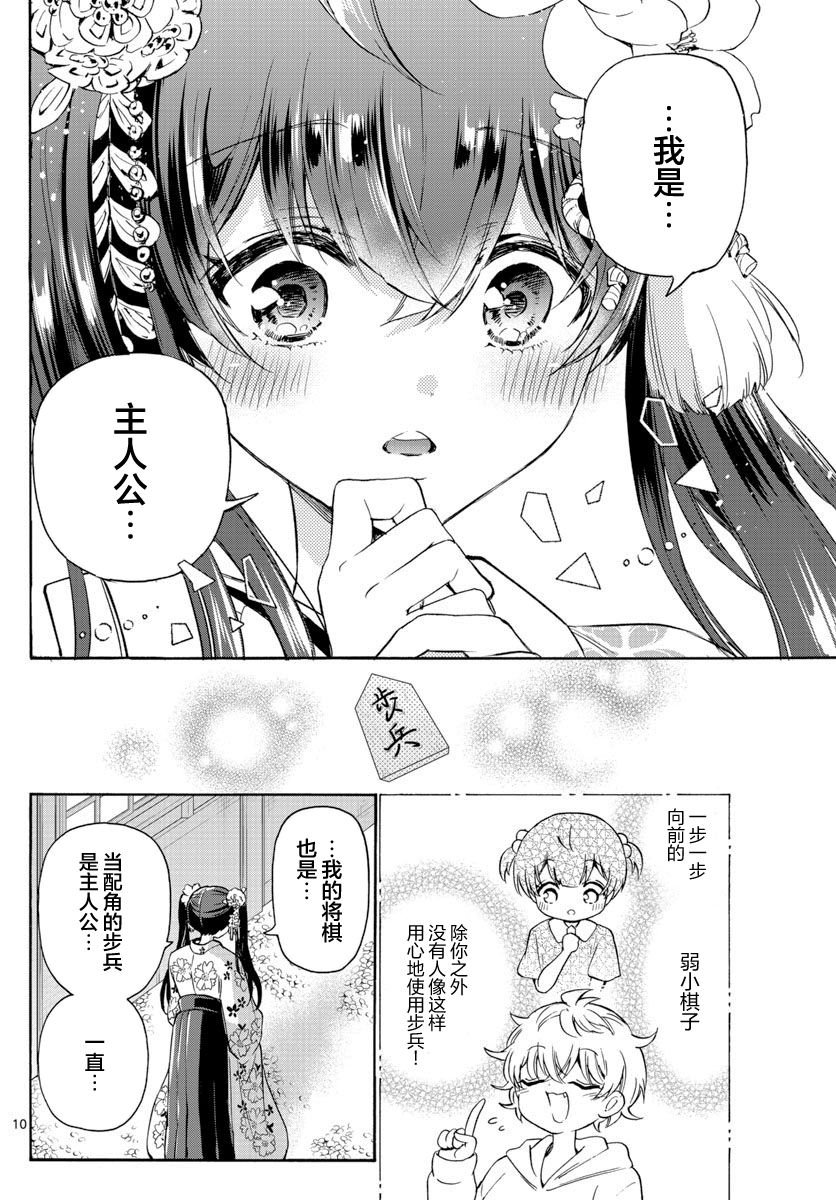 第46话