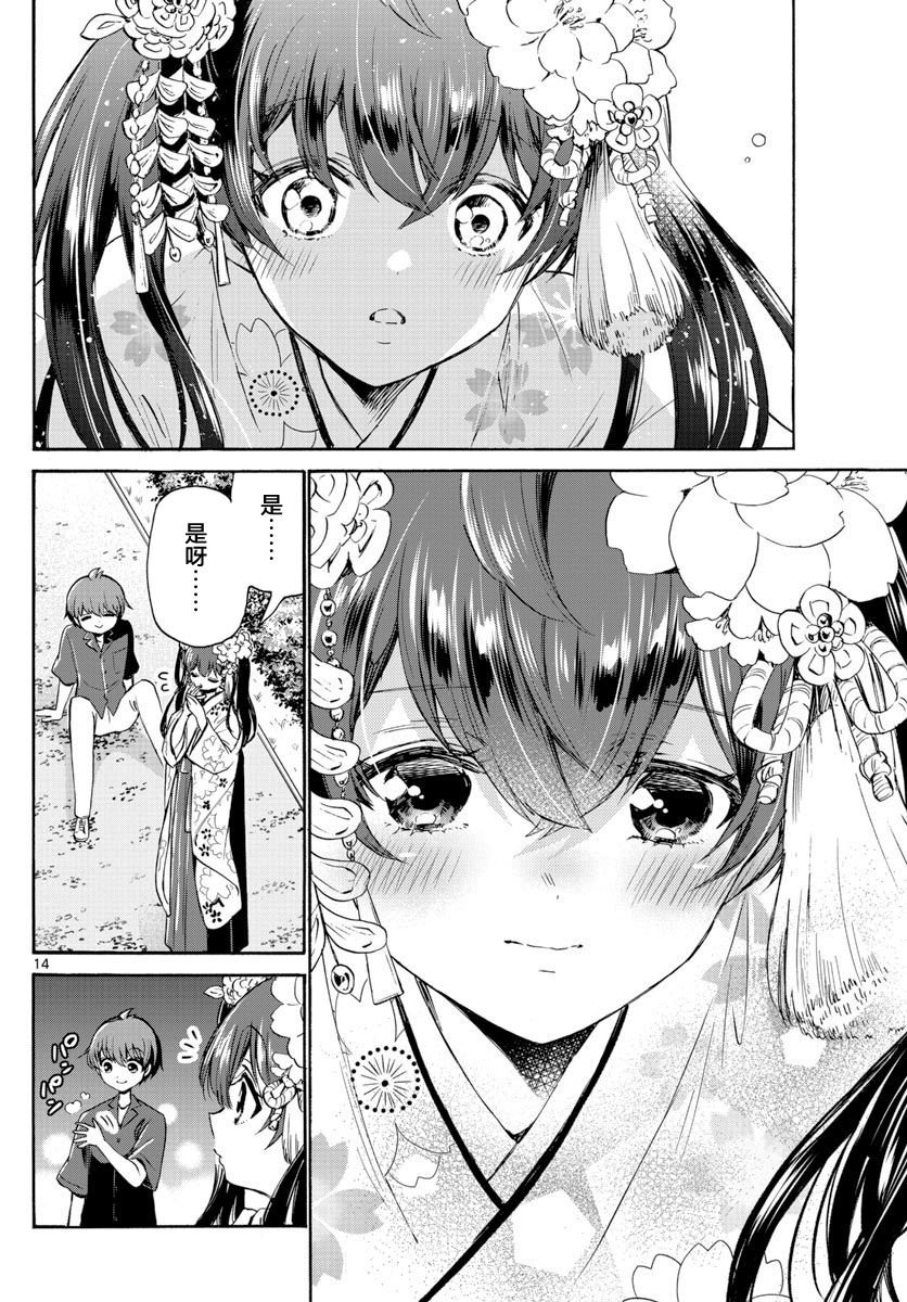 第46话