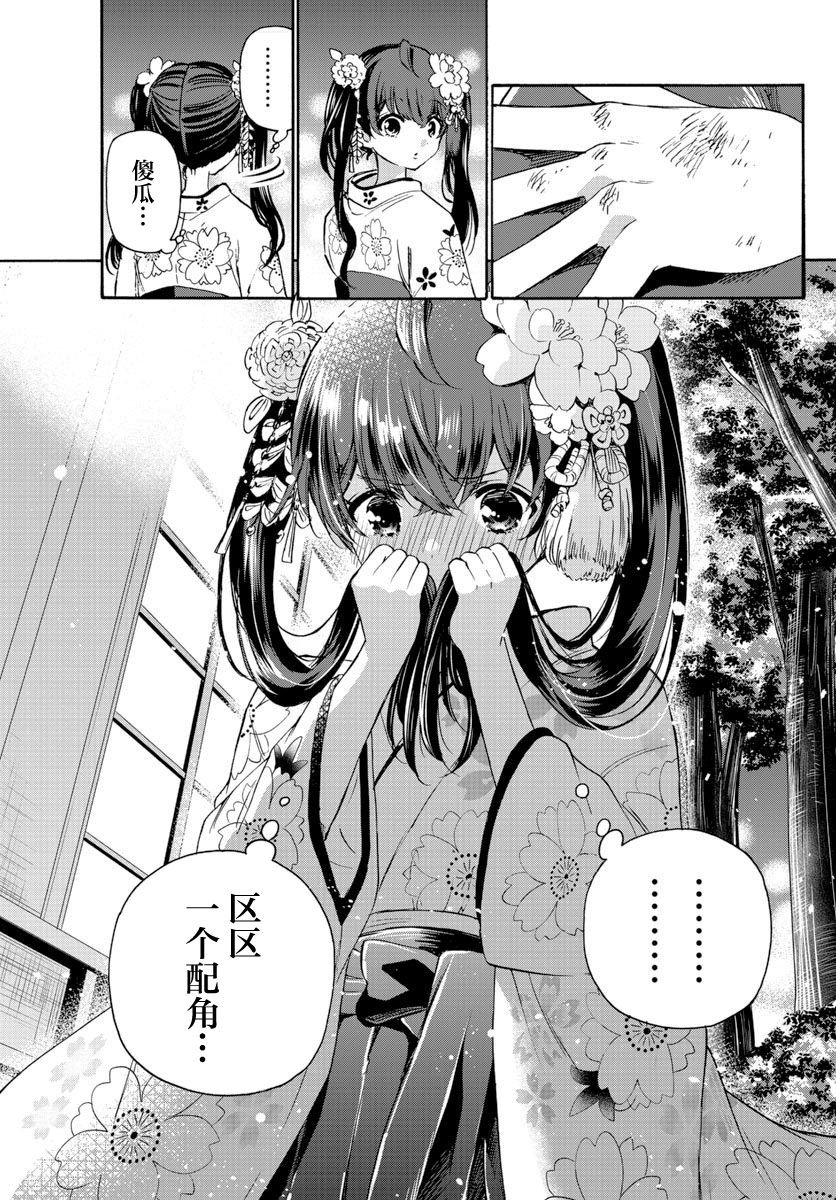 第46话
