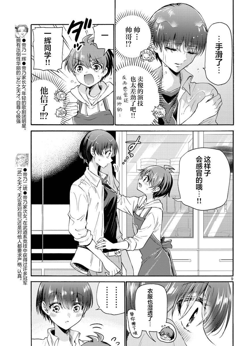 第48话