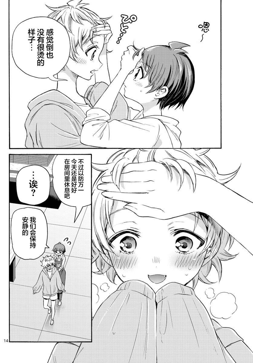 第48话