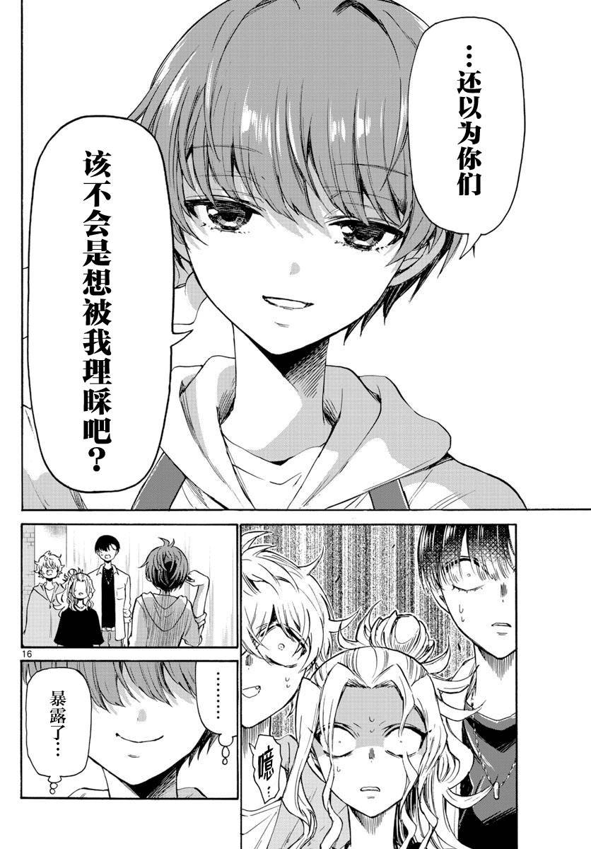 第48话