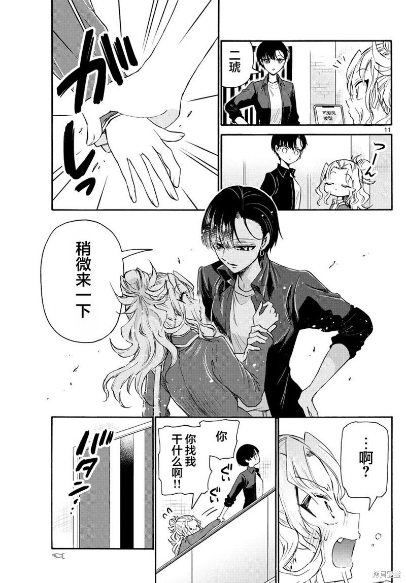 第52话