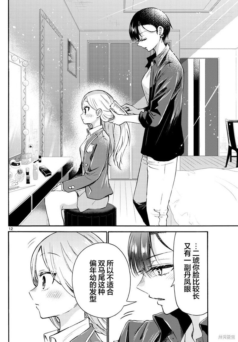 第52话