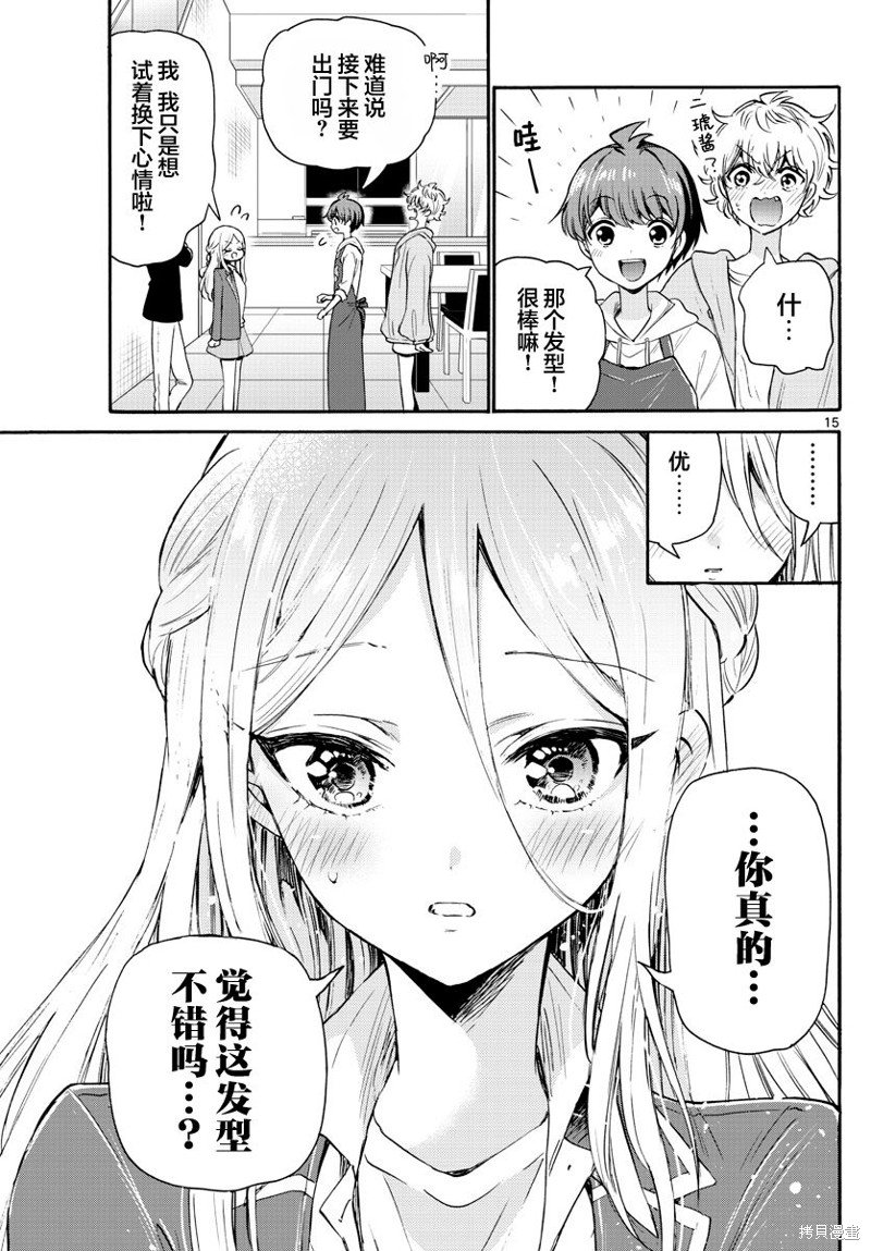 第52话
