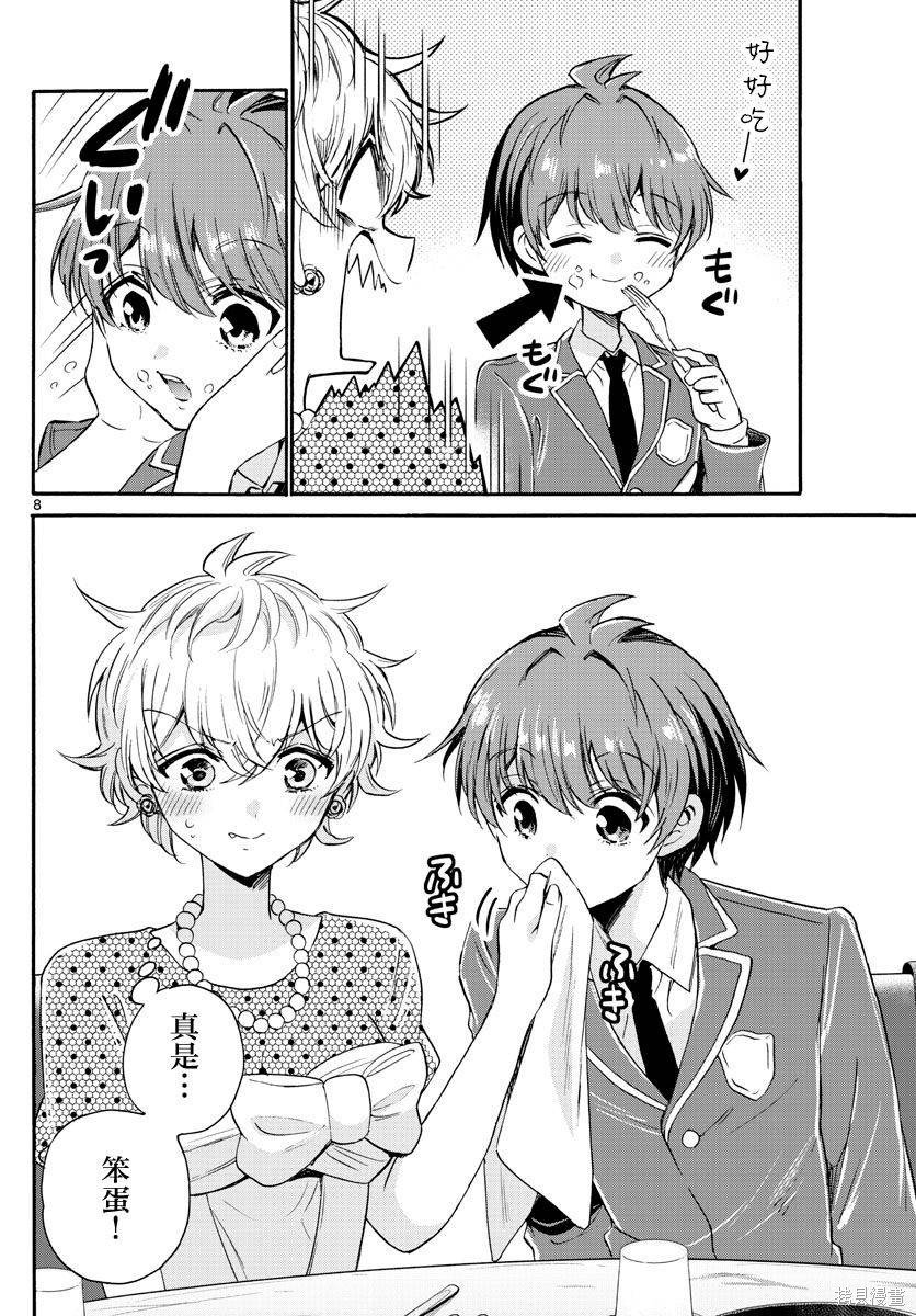 第55话