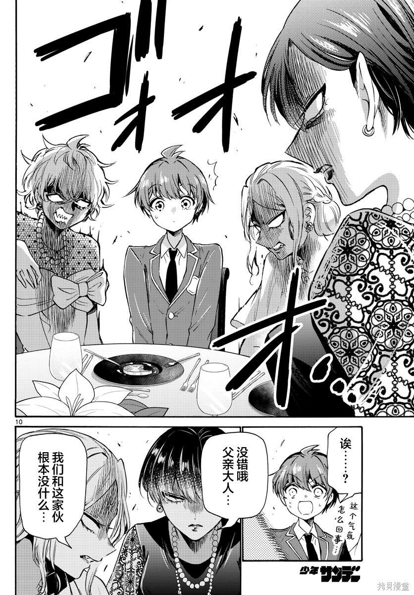 第56话