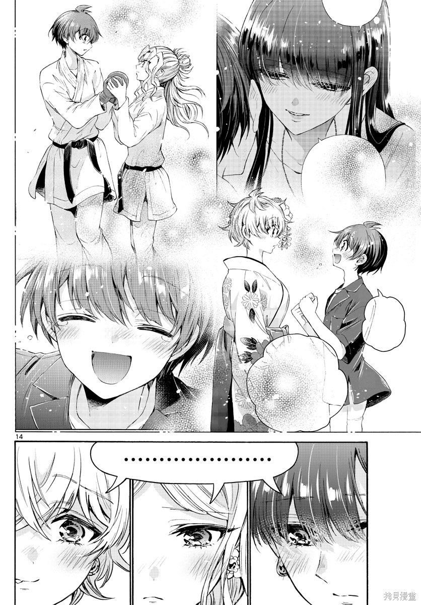 第56话