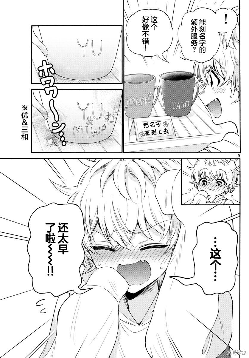 第57话