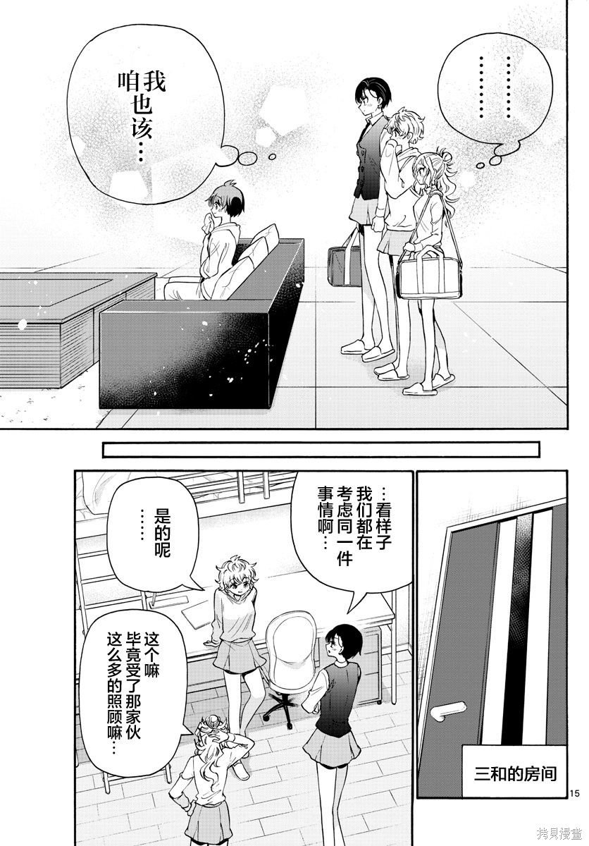 第57话