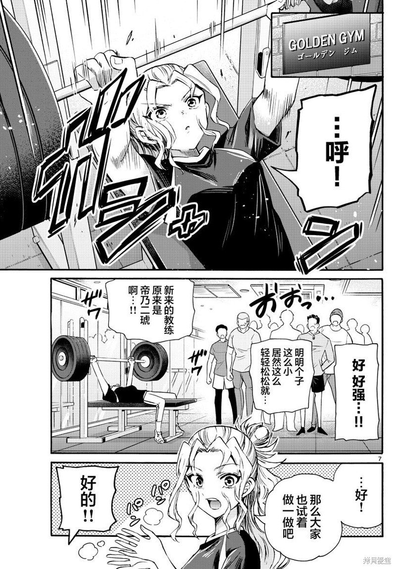 第58话