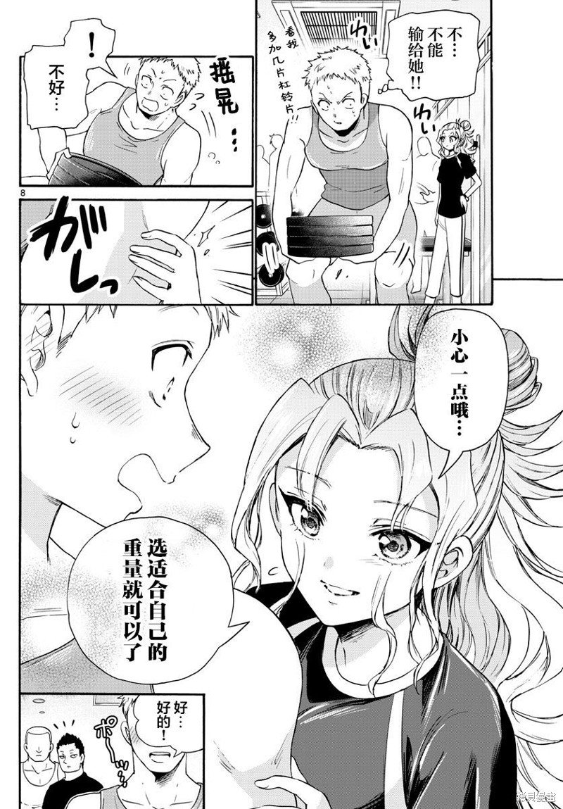 第58话
