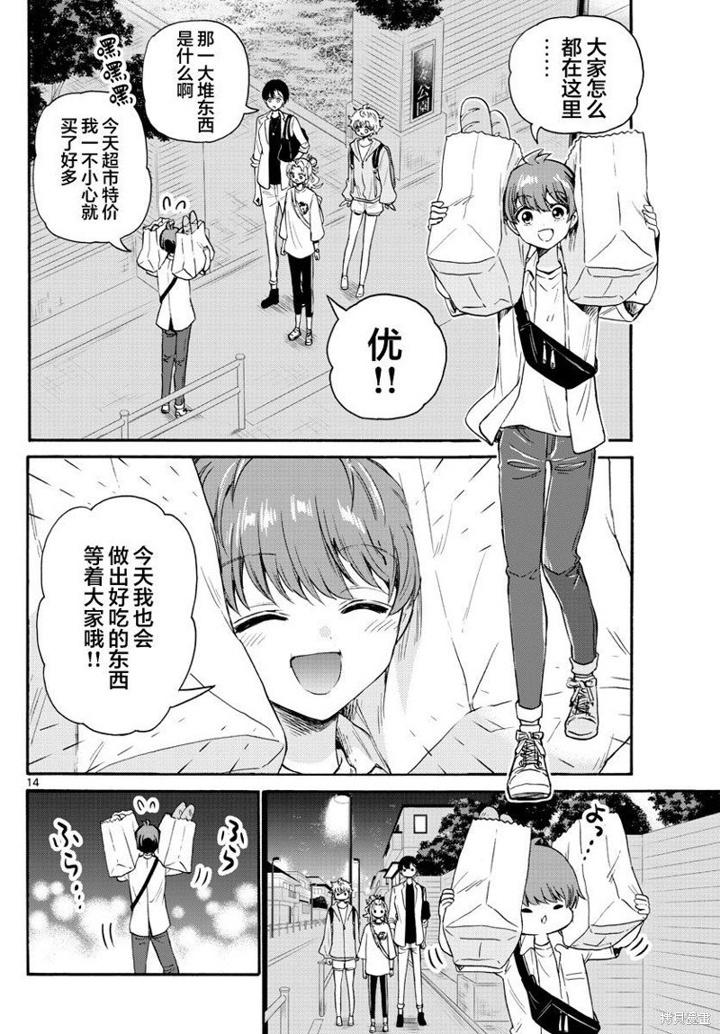 第58话