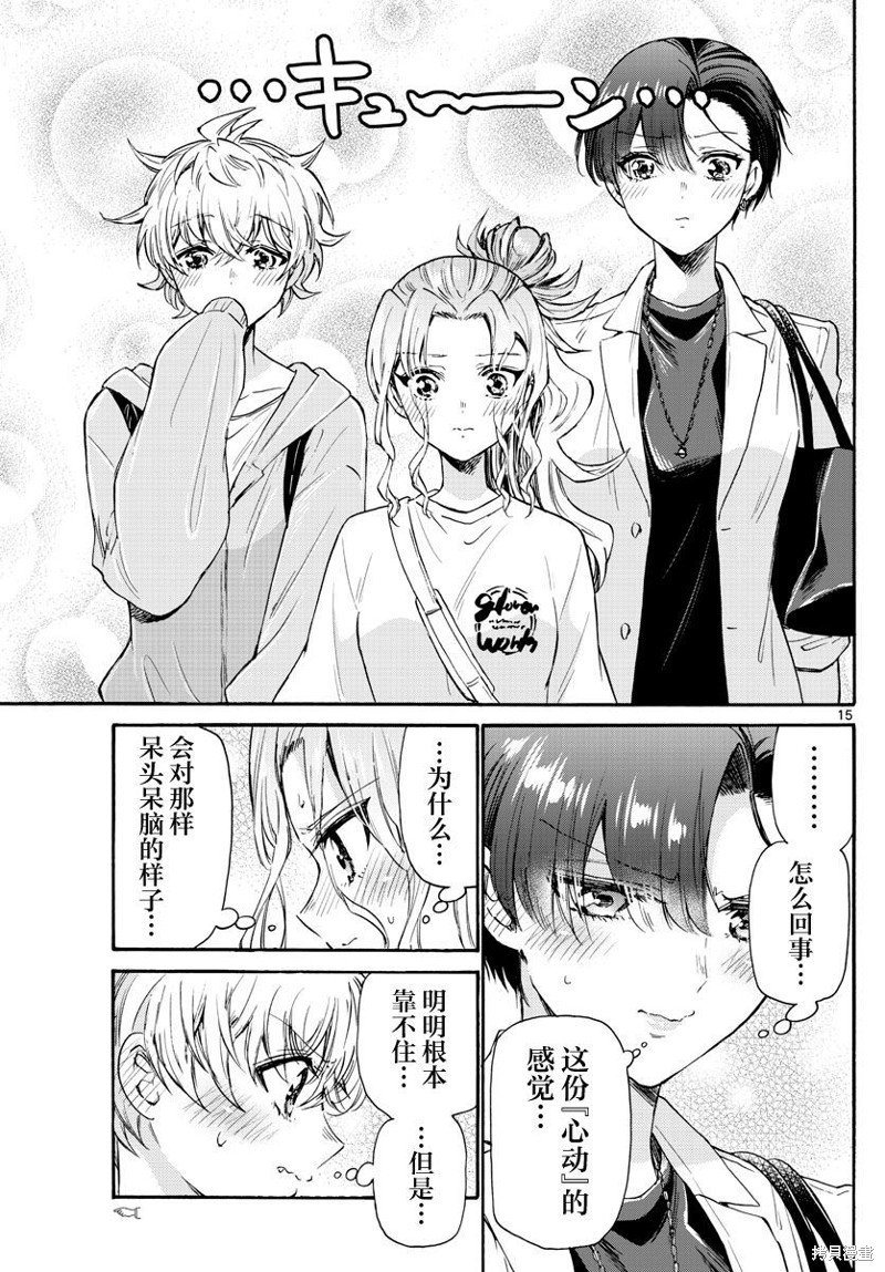 第58话