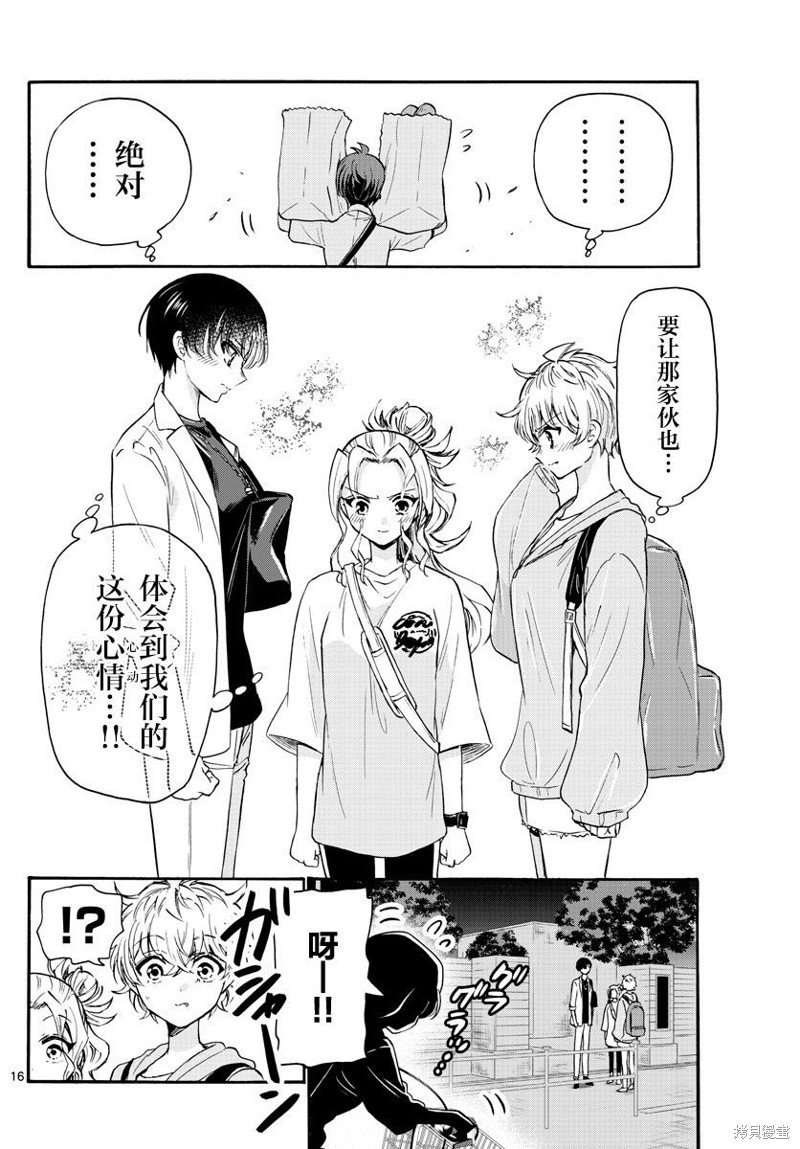 第58话