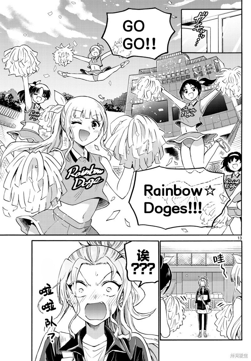 第59话