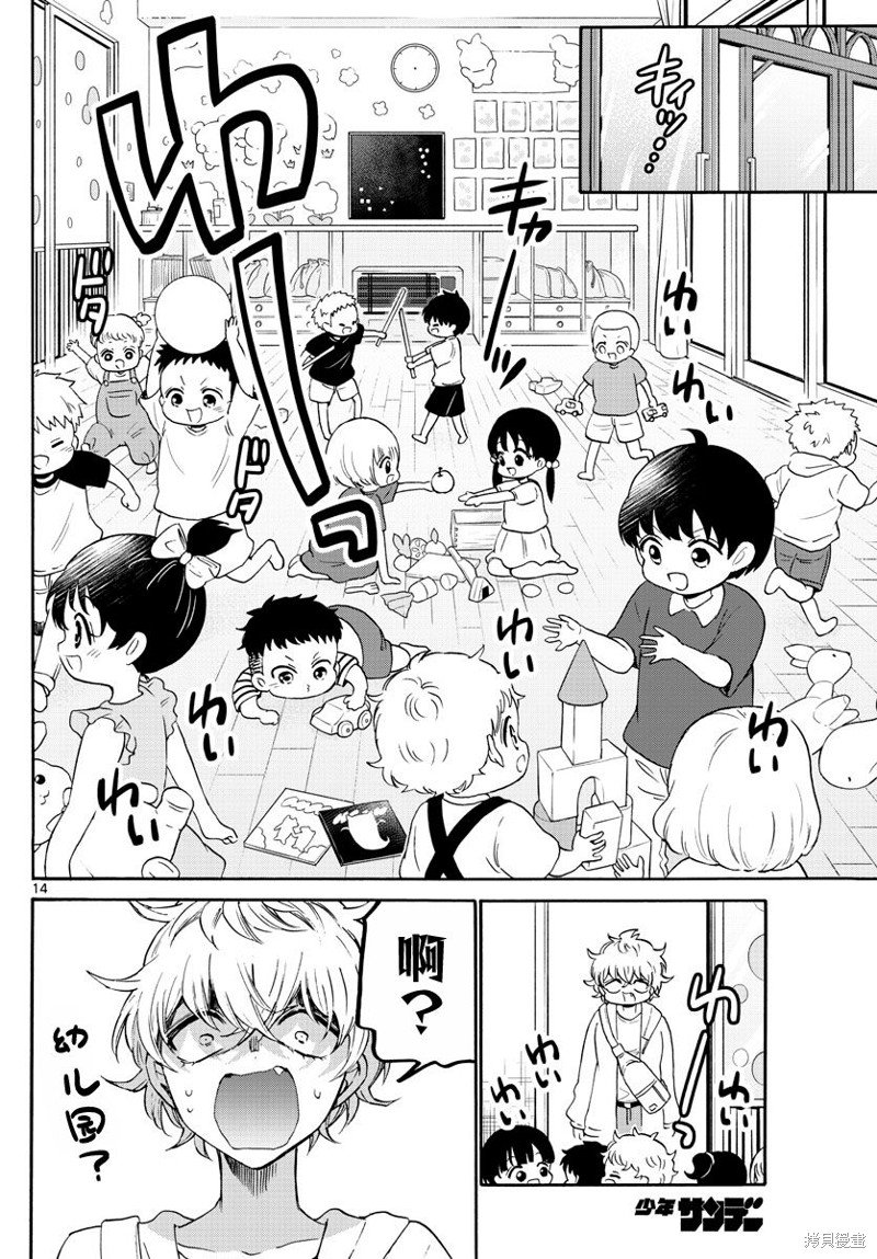 第59话