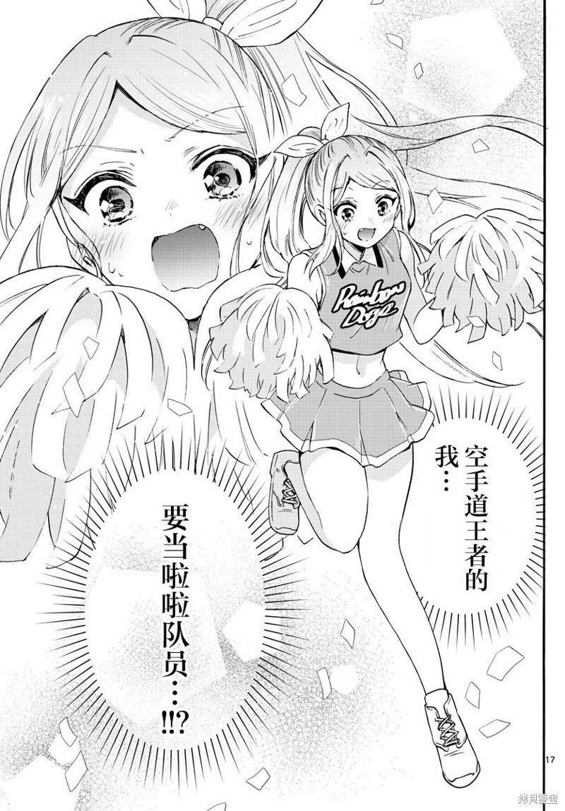 第59话