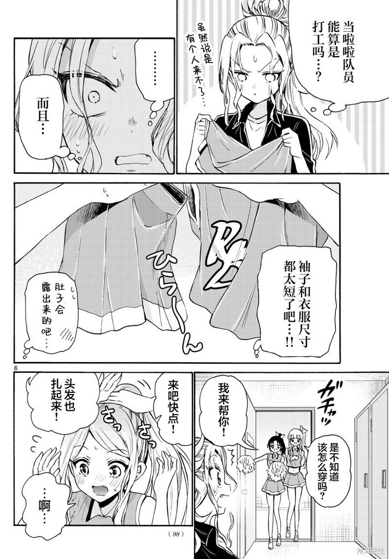 第60话
