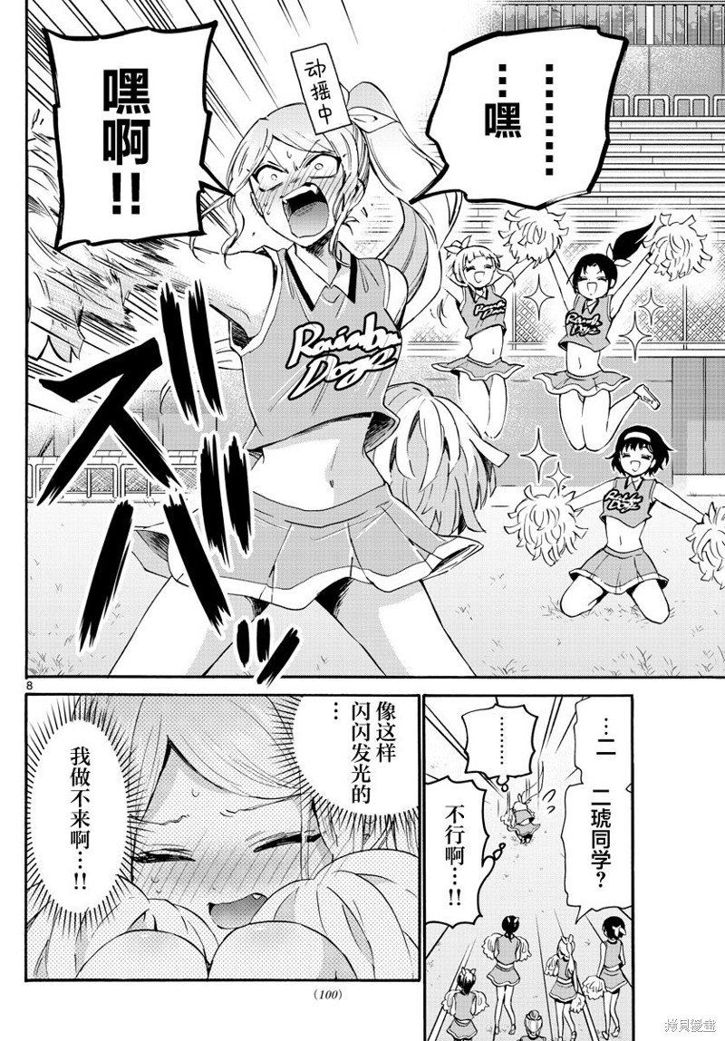 第60话