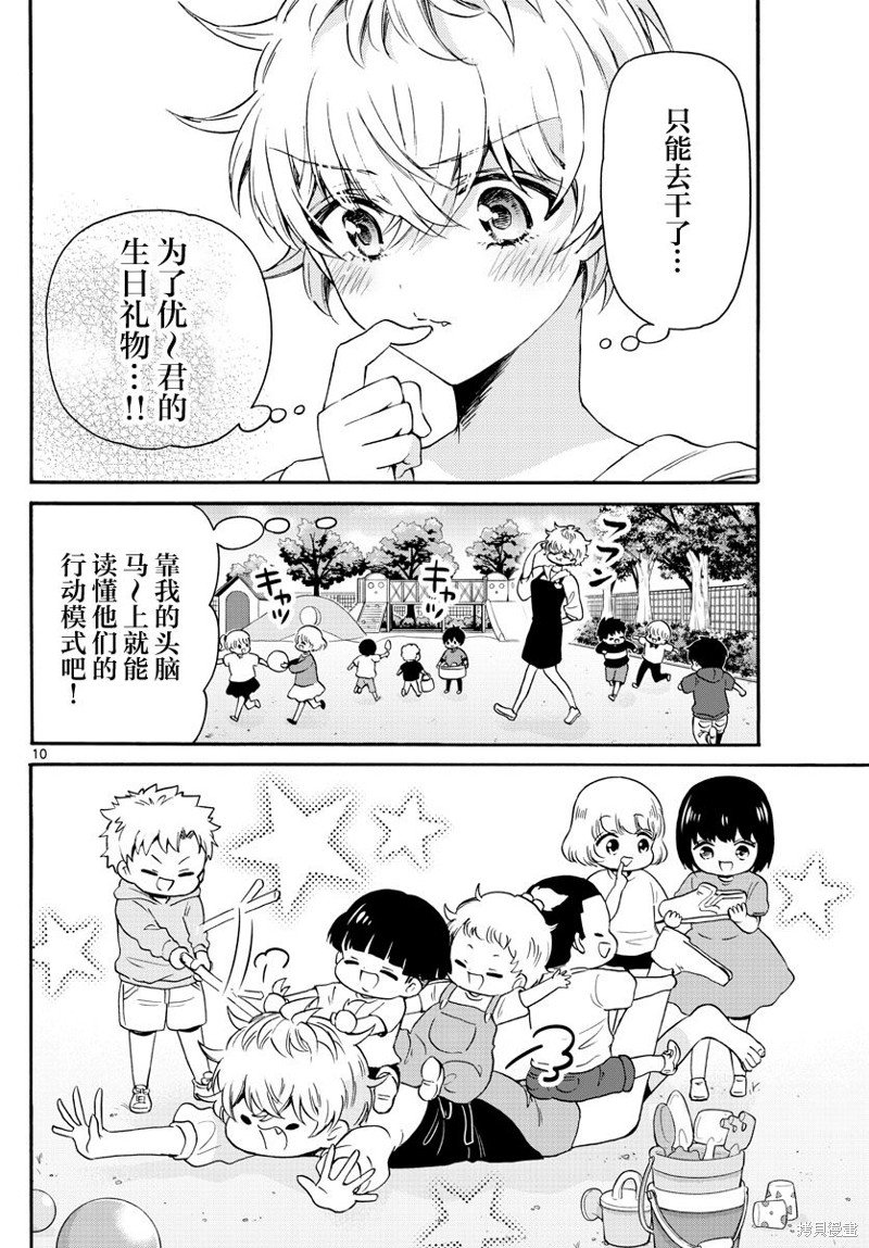 第60话