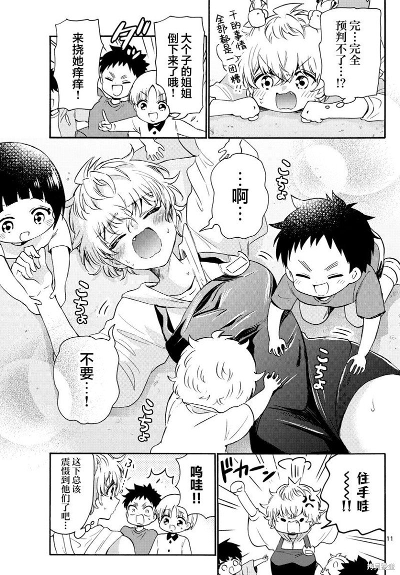 第60话