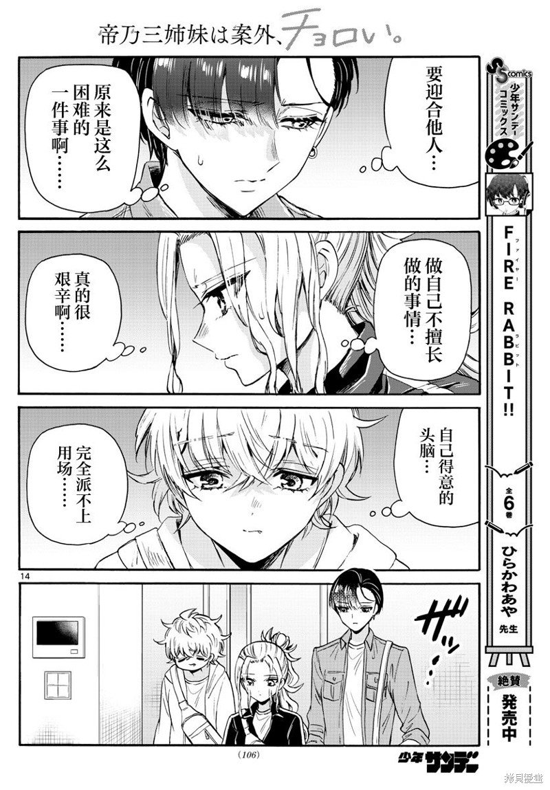 第60话