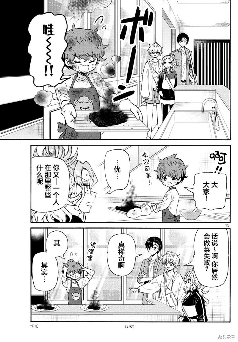 第60话