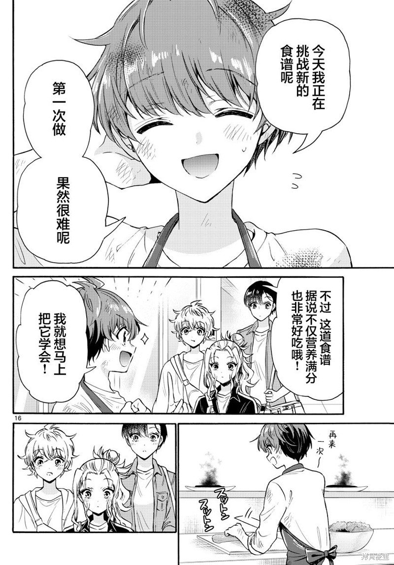 第60话