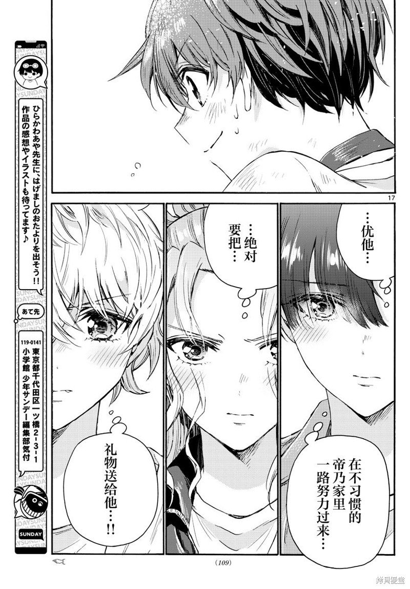 第60话