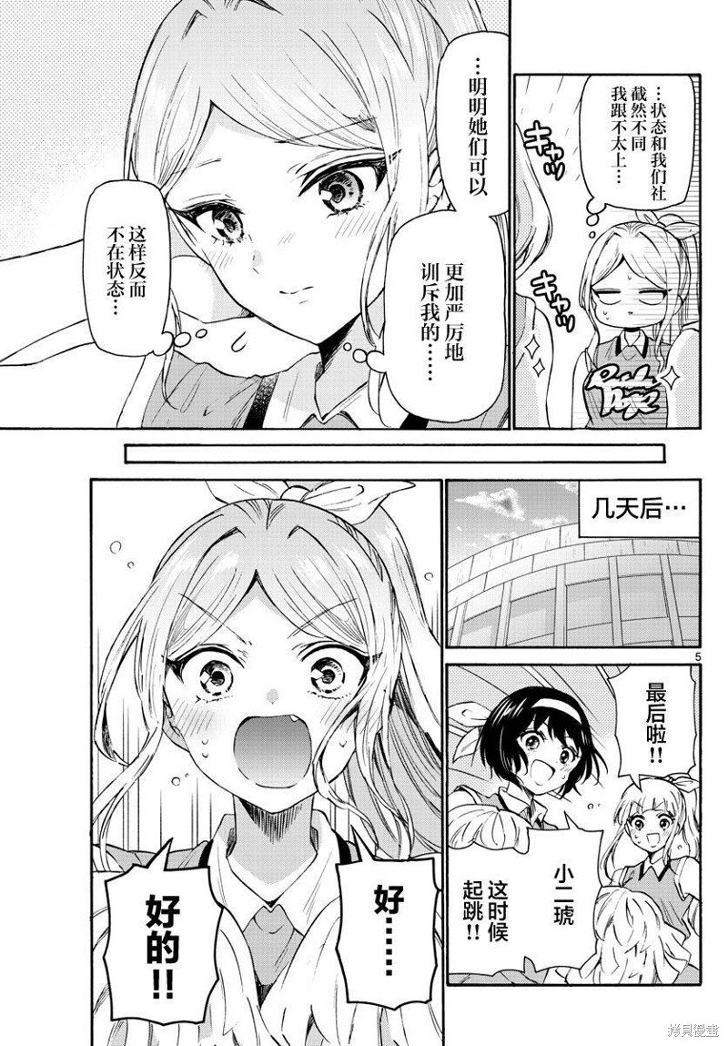 第62话