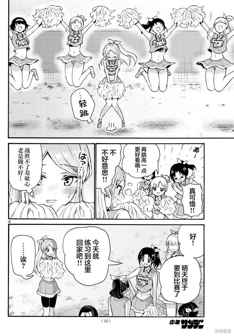 第62话