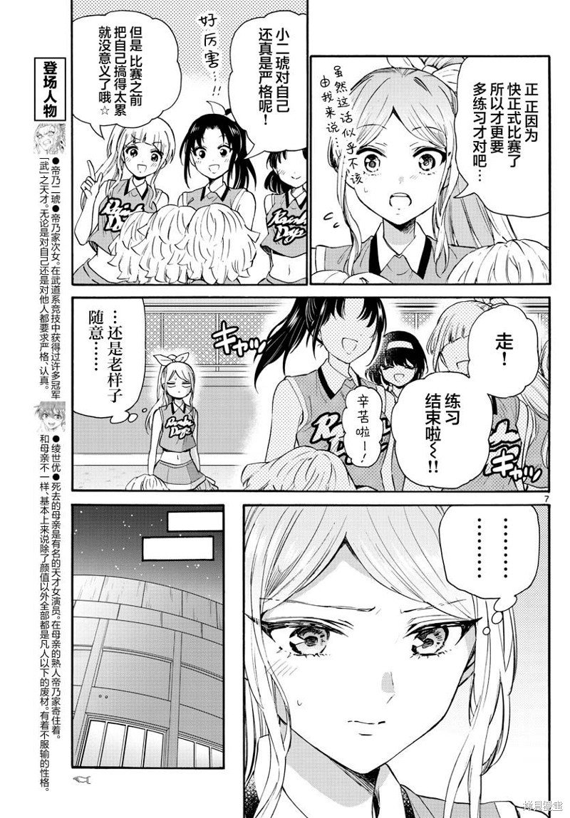 第62话