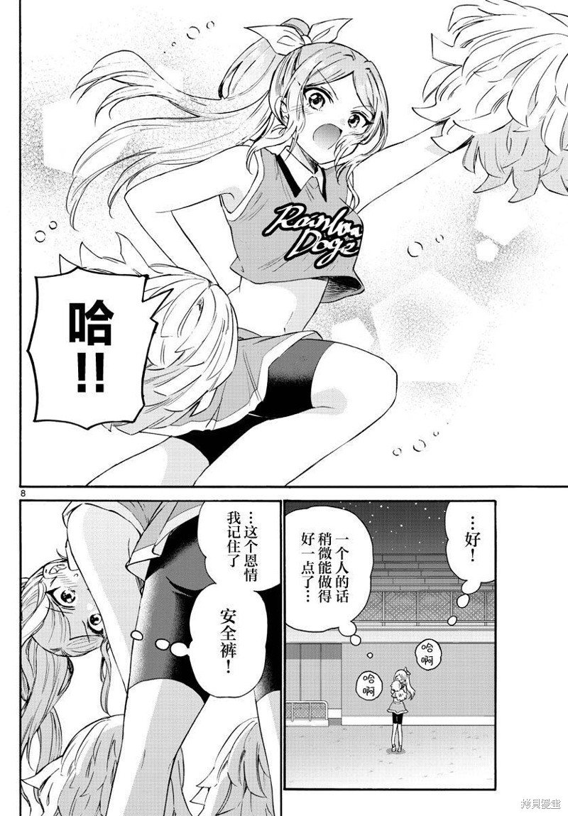 第62话