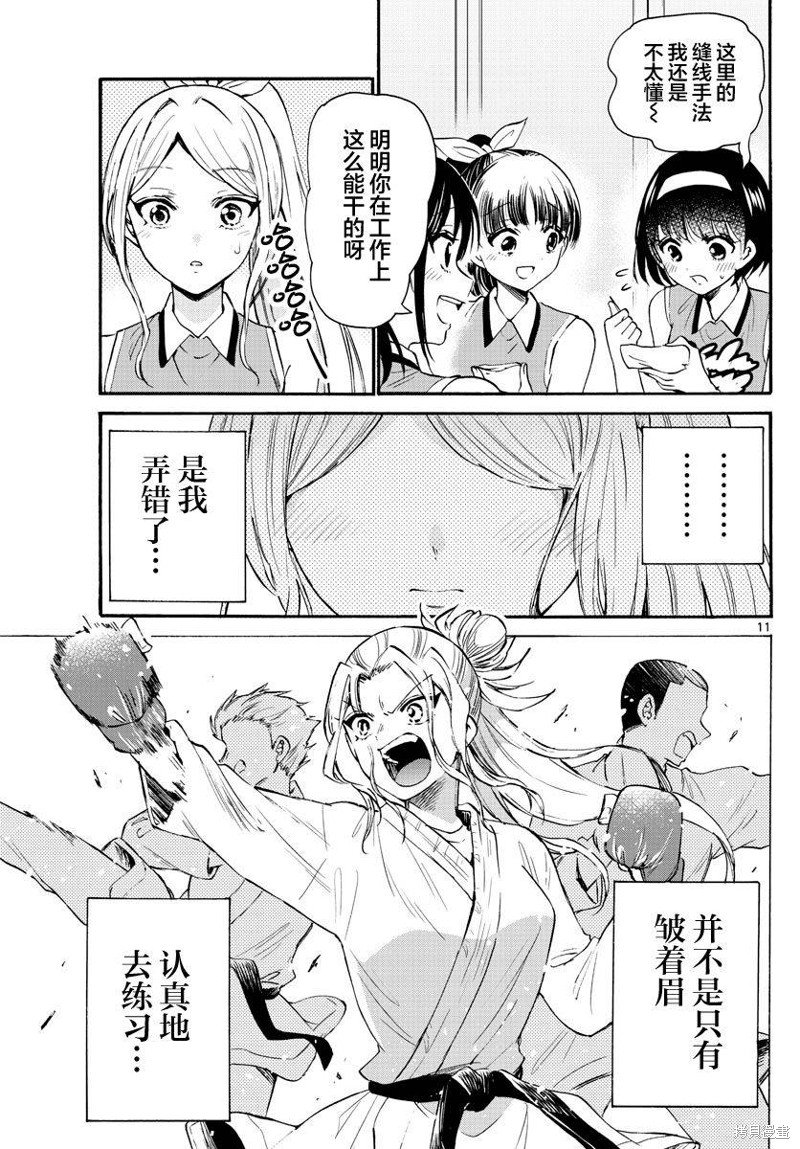 第62话