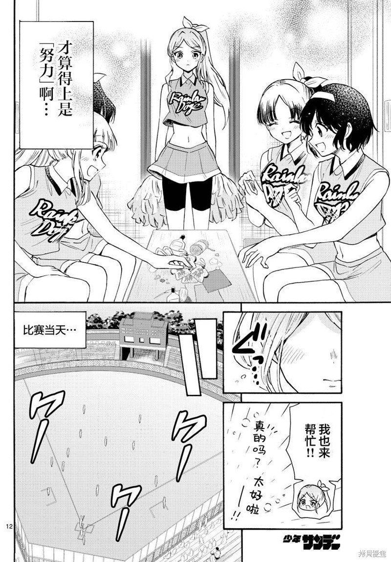 第62话