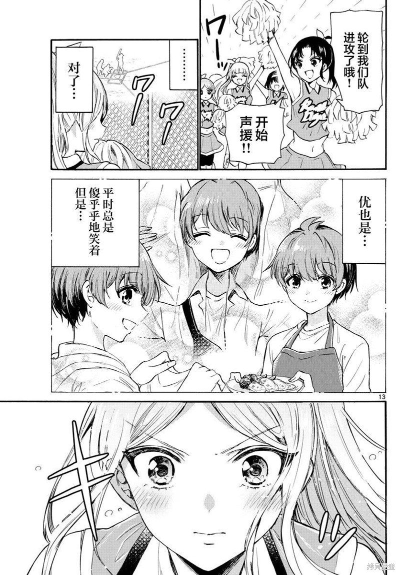 第62话