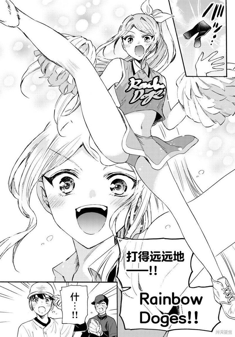 第62话