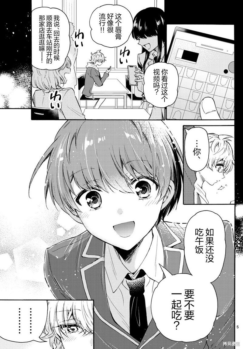 第63话