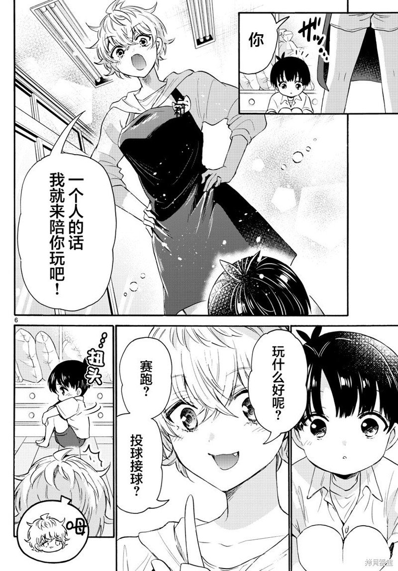 第63话