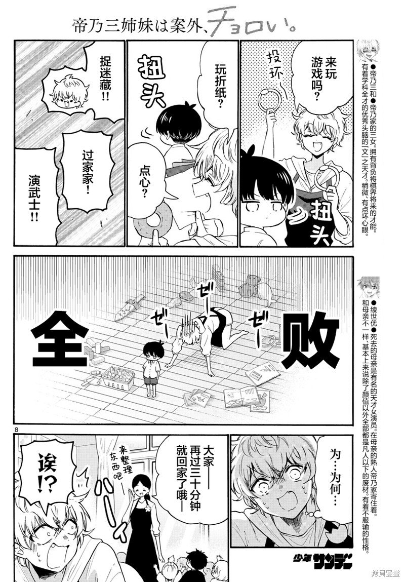 第63话