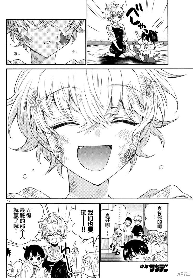 第63话