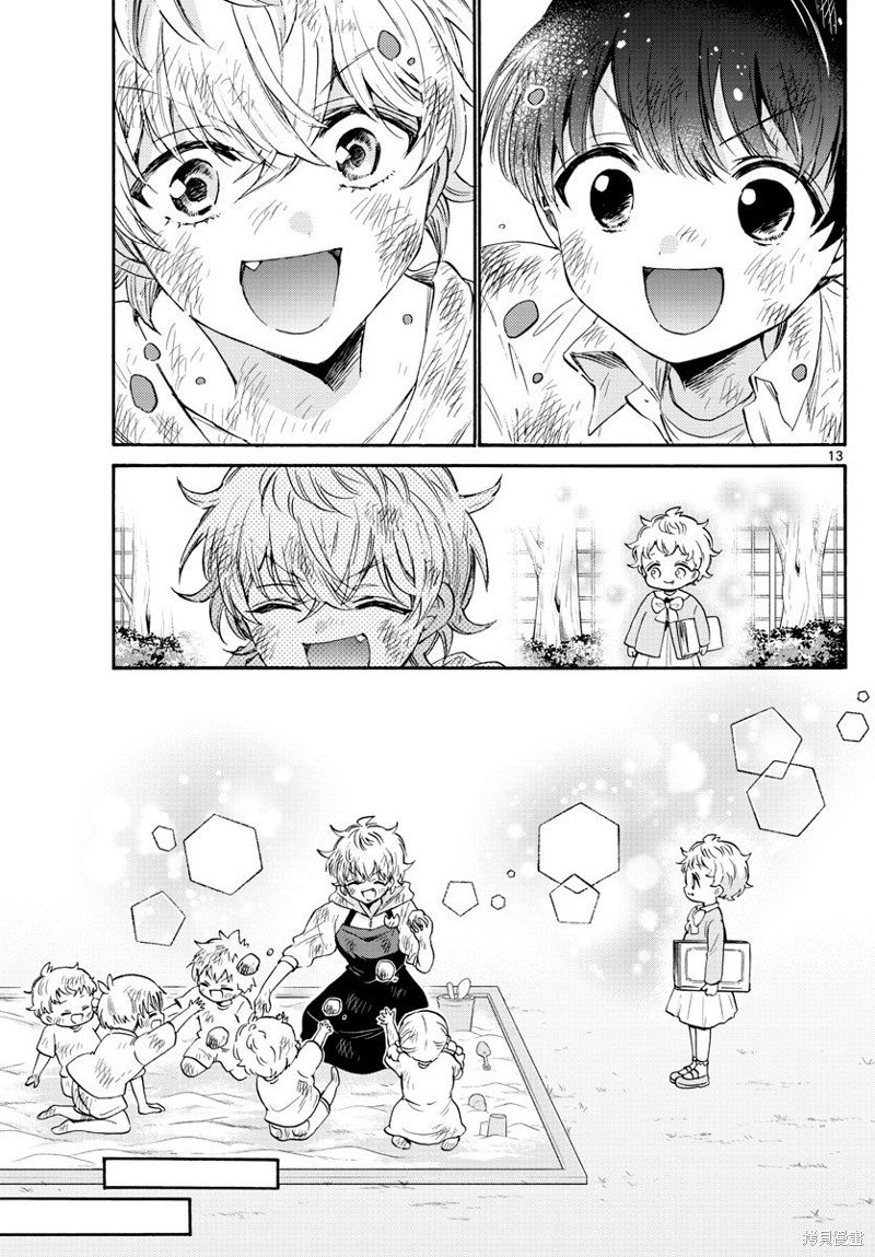 第63话